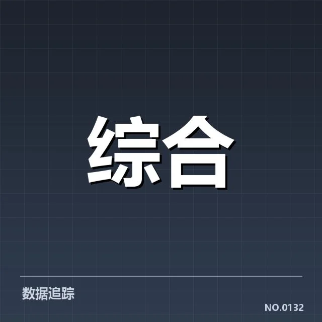 体育版权变革:青训体系发展困境如何破解